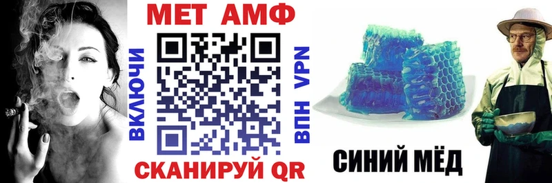 Amphetamine VHQ  дарнет шоп  даркнет наркотические препараты  Наро-Фоминск 