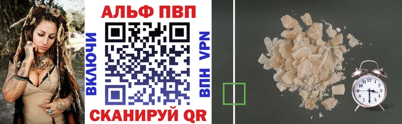 Alpha PVP мука Наро-Фоминск