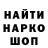 МЕТАДОН кристалл PatissonN9shka
