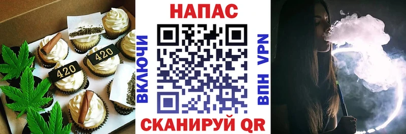 где купить наркоту  darknet телеграм  Cannafood конопля  Наро-Фоминск  МЕГА ТОР 