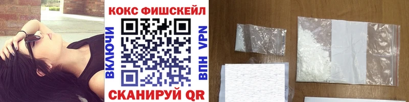 Кокаин Перу  Наро-Фоминск 