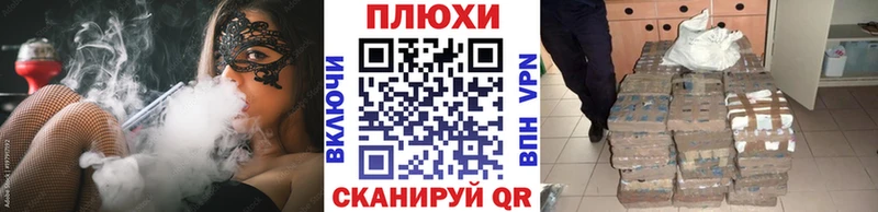 ГАШ гашик Наро-Фоминск