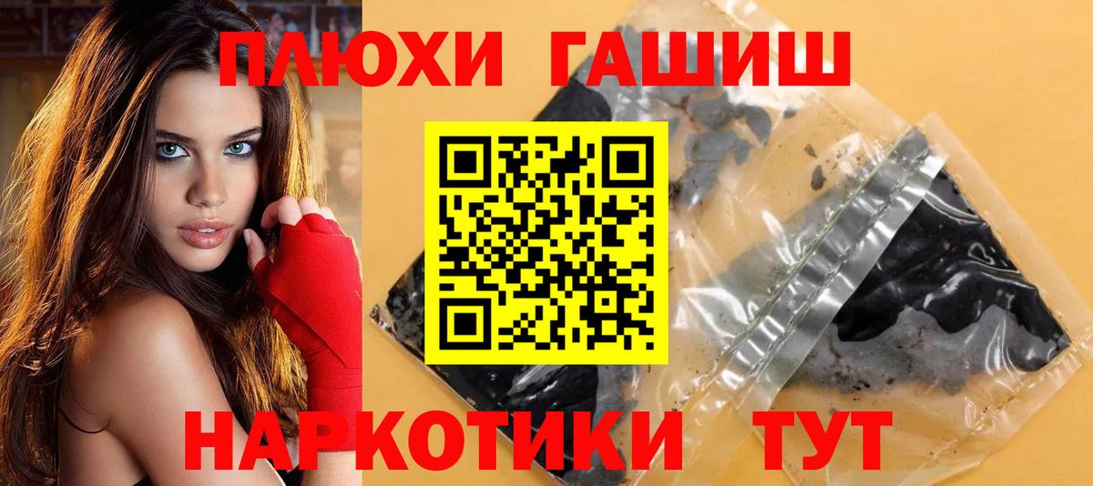ГАШ гарик  Вход с VPN  Наро-Фоминск 