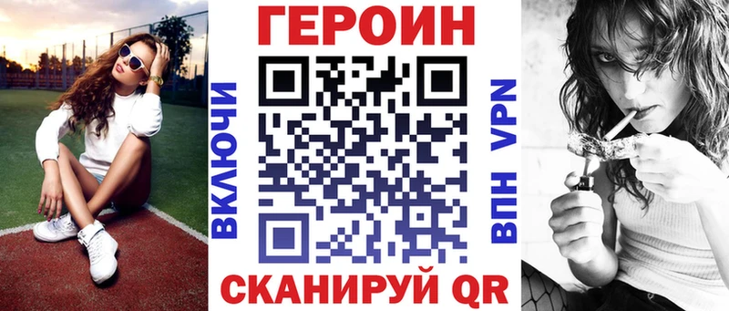 ГЕРОИН Афган  Наро-Фоминск 