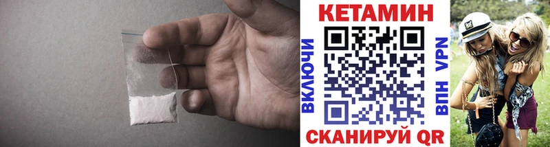 КЕТАМИН ketamine  blacksprut ТОР  Наро-Фоминск 