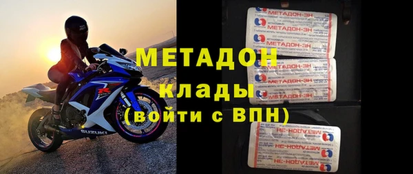 mdma Богородск