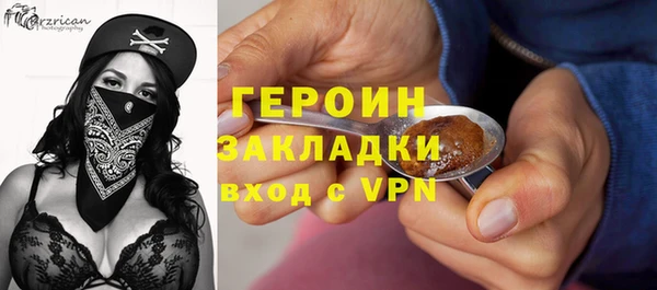 таблы Богородицк