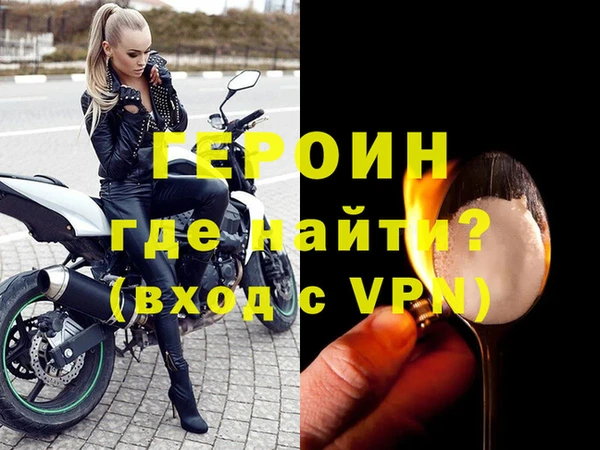 таблы Богородицк
