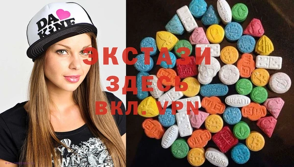 mdma Богородск