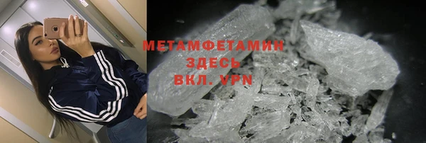 таблы Богородицк