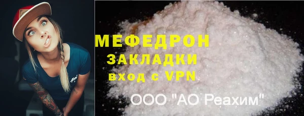таблы Богородицк