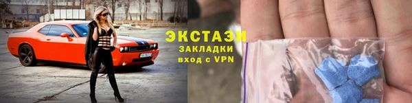 спиды Зерноград