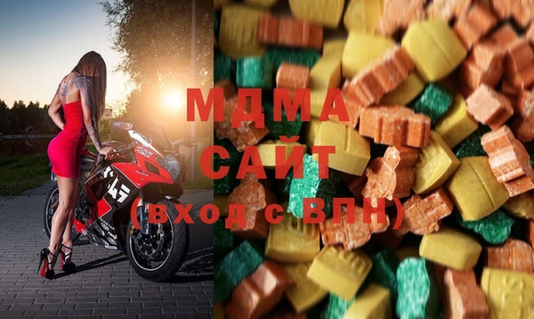 mdma Богородск
