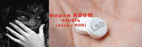 таблы Богородицк