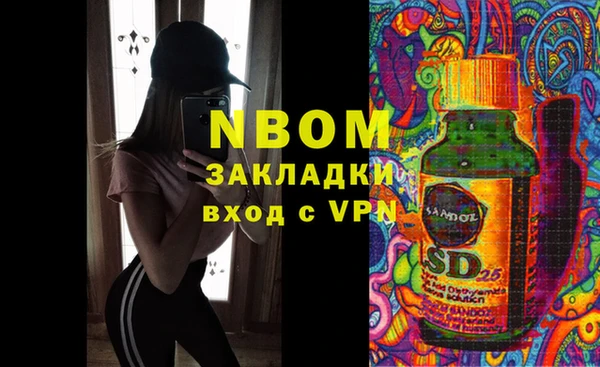 таблы Богородицк
