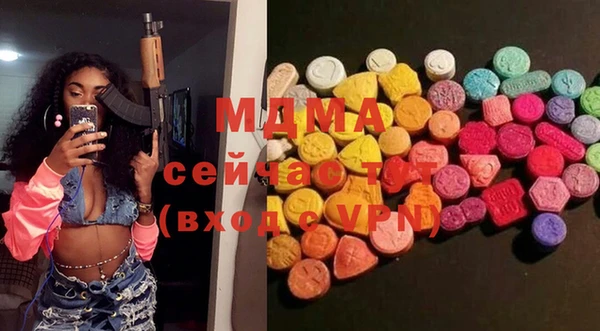 таблы Богородицк