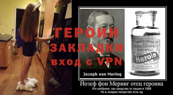таблы Богородицк