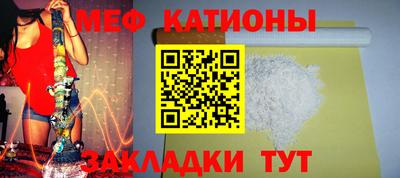 герыч Гусиноозёрск