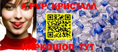 ALPHA PVP Гусев