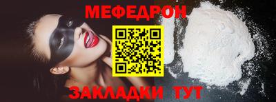 ALPHA PVP Гусев