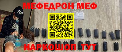 герыч Гусиноозёрск