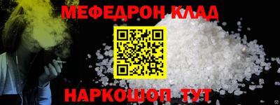 ALPHA PVP Гусев