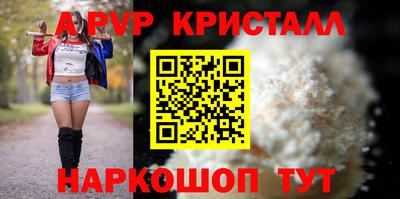 герыч Гусиноозёрск