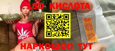 ALPHA PVP Гусев