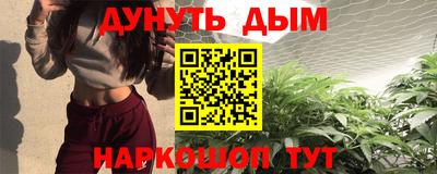 гашиш Гусь-Хрустальный