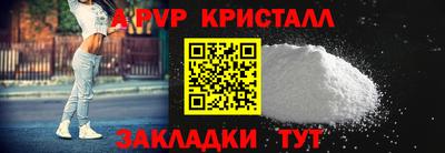 гашиш Гусь-Хрустальный