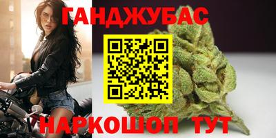 ALPHA PVP Гусев