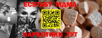 гашиш Гусь-Хрустальный