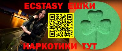 ALPHA PVP Гусев