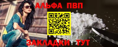 герыч Гусиноозёрск