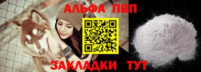 герыч Гусиноозёрск