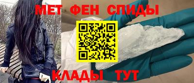 герыч Гусиноозёрск