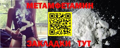 ALPHA PVP Гусев