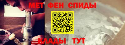 ALPHA PVP Гусев