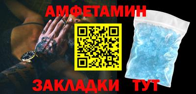 ALPHA PVP Гусев