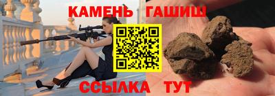 герыч Гусиноозёрск
