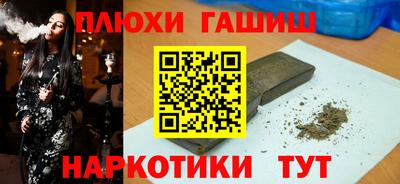 гашиш Гусь-Хрустальный