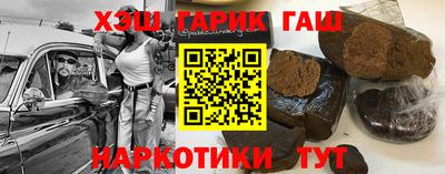 ALPHA PVP Гусев