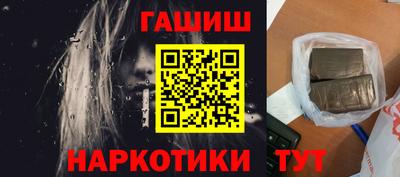 герыч Гусиноозёрск