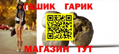 герыч Гусиноозёрск