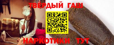 герыч Гусиноозёрск