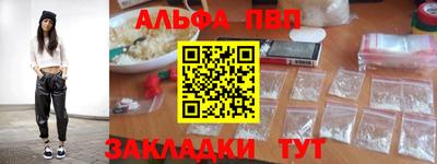 герыч Гусиноозёрск