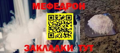герыч Гусиноозёрск