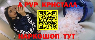 гашиш Гусь-Хрустальный