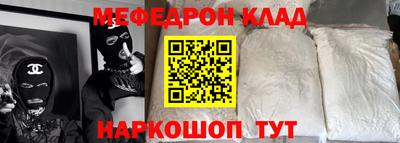ALPHA PVP Гусев