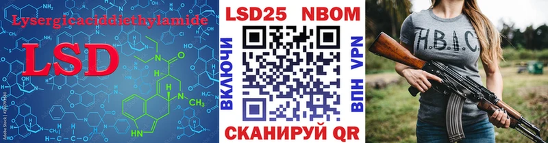 LSD-25 экстази ecstasy  сколько стоит  Наро-Фоминск 